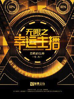 龙王出狱