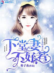 恰似寒光遇骄阳txt