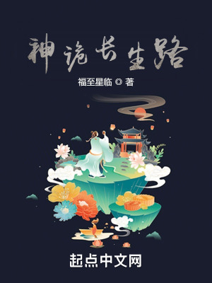 一下子就弄进去岳的身体