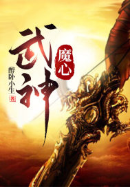 心动私语