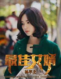 风云争霸电视剧