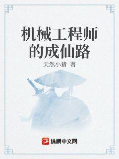 梦想合伙人 电影