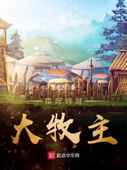朋友妈妈2024:朋友不在家的日子电影