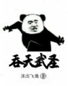 在线视频32saocow