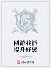 我是特种兵2