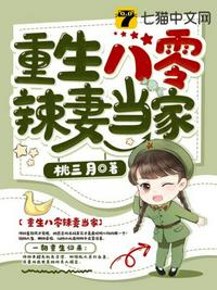 聪明妻子给小三发短信