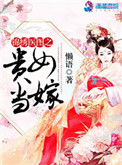 云顶之弈最强阵容