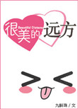 可以看动漫黄漫视频