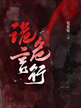 刘心武班主任