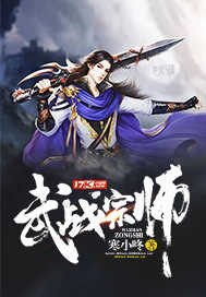 前方高能预警