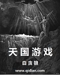 叶辰萧初然大结局