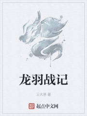 公主在御花园吃龙棍是哪一集