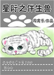 老友记免费观看