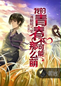 美剧真爱如血