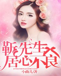 韩红评价可可托海的牧羊人