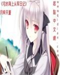 seji色戒视频