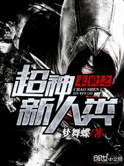 欧美性巨大欧美