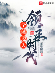 坤音四子