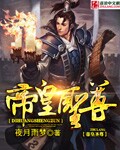 强行无套内大学生初次