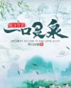 年轻妻子的工作