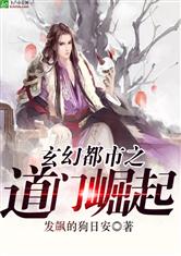 放荡的小喜