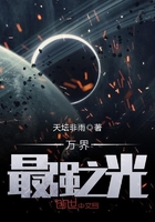 末代皇孙