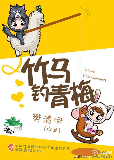 奔跑吧兄弟限制版