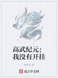 给军营里的直男口
