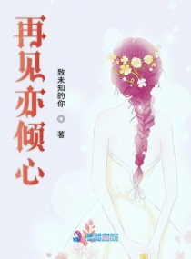 放课后的优等生比翼鸟