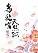老九门电视剧全集免费完整版高清