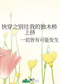逆行者电视剧全集免费观看