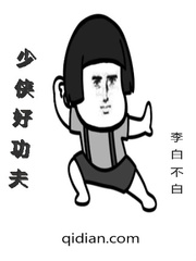 大秦赋在线