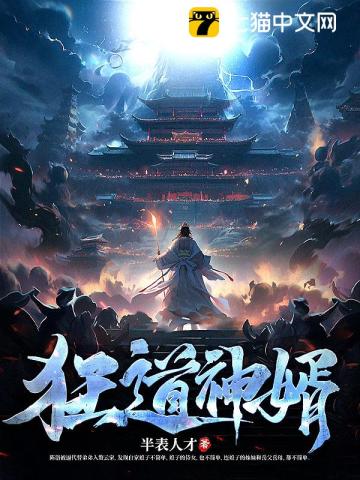 乐队的夏天第一季