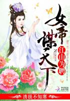 老旺秦小雨102一300章