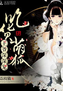 重生之扑倒女神gl