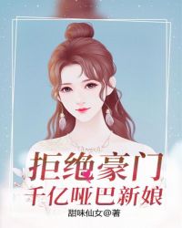 英雄不屈服于女装txt微盘