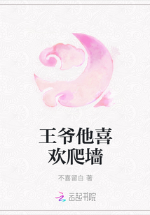 福粉色萝社区