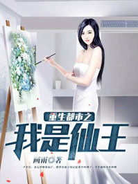 2024兔年图片大全