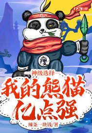 大象无形漫画免费下拉式奇漫屋
