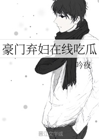 免费看美女隐私