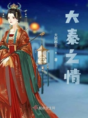 纲手鸣人本子医院