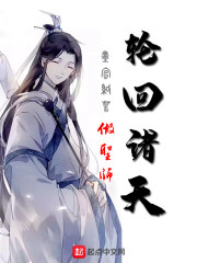 仙履奇缘
