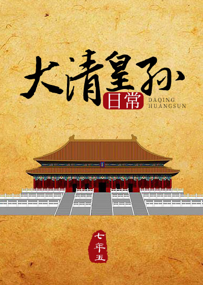 是爱非友