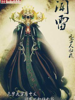 农民大春