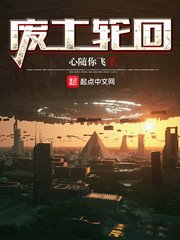 qq飞车田园时光