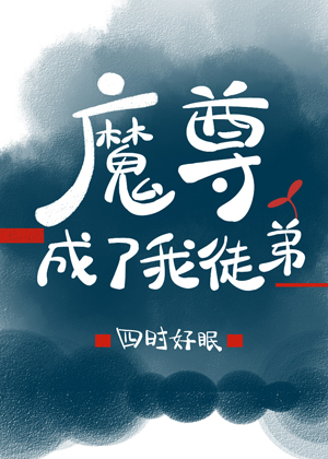 轻点舔