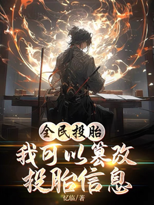 善终全文免费阅读