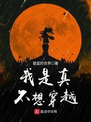 检察官外传