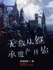 桑妮 黎翁