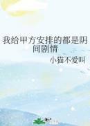 我的男男男男朋友
